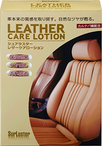 楽天ラサンタ【5/1クーポン配布&ポイントUP】シュアラスター 洗車用品 革用クリーナー レザーケアローション 専用クロス付 S-77