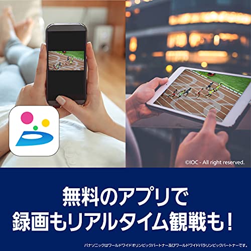 【マラソン最大46倍】パナソニック 500GB 2チューナー ブルーレイレコーダー どこでもディーガ対応 おうちクラウドDIGA DMR-2W51