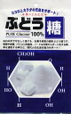 【マラソン最大46倍】大丸本舗 ぶどう糖 18粒×10袋
