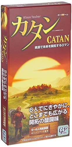 【5/1クーポン配布 ポイントUP】カタン スタンダード 5-6人用拡張版