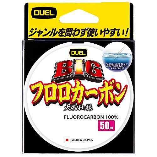 【マラソン最大47倍】DUEL(デュエル) フロロライン 10号 BIG フロロカーボン 50m 10号 クリアー H3833