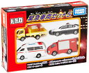 【マラソン最大47倍】タカラトミートミカ 緊急車両セット5 ミニカー 車 おもちゃ 3歳以上 玩具安全基準合格 STマーク認証 TOMICA TAKARA T