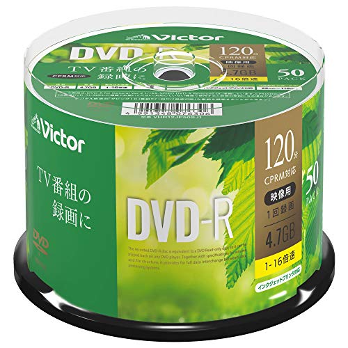【マラソン最大46倍】ビクター Victor 1回録画用 DVD-R CPRM 120分 50枚 ホワイトプリンタブル 片面1層 1-16倍速 VHR12JP50SJ