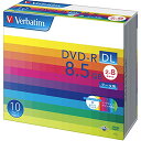 【ポイント消化】Verbatim バーベイタム 1回記録用 DVD-R DL 8.5GB 10枚 ホワイトプリンタブル 片面2層 2-8倍速 DHR85HP10