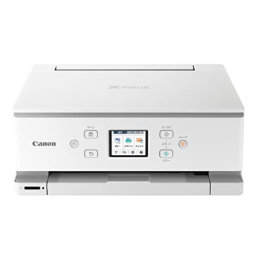 【マラソン最大46倍】Canon プリンター A4インクジェット複合機キヤノン インクジェット複合機 XK110 2022年モデル 【マラソン最大46倍】Canon プリンター A4インクジェット複合機キヤノン インクジェット複合機 XK110 2022年モデル