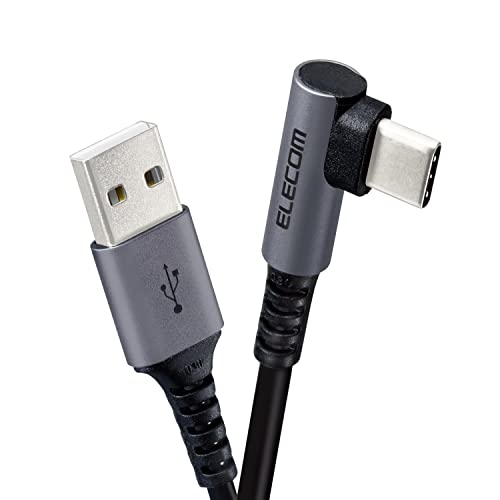 【マラソン最大47倍】エレコム USB Type-C ケーブル A to C L字コネクタ 抗菌・抗ウイルス 2m ブラック MPA-ACL20NBK2