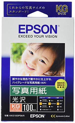 【マラソン最大46倍】EPSON 写真用紙光沢 KG 100枚 KKG100PSKR