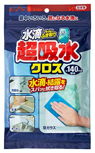 【9/4〜最大44.5倍】アイオン 超吸水クロス ブルー 最大吸水量 約140ml 1枚入 日本製 PVA素材 絞ればすぐに元の吸水力復活 結露対策 水滴ちゃんとふき取り