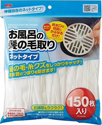 シンカテック ヒューバス 湯おけ クリア 427529 送料　無料