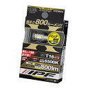 【マラソン最大46倍】IPF バックランプ LED T16 バルブ 6500K 800ルーメン 1個入 503BL