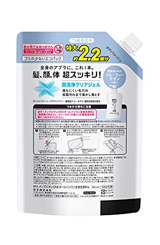 【5/1クーポン配布&ポイントUP】メンズビオレ ONE オールインワン全身洗浄料 フルーティーサボンの香り 大容量詰替 750ml 3