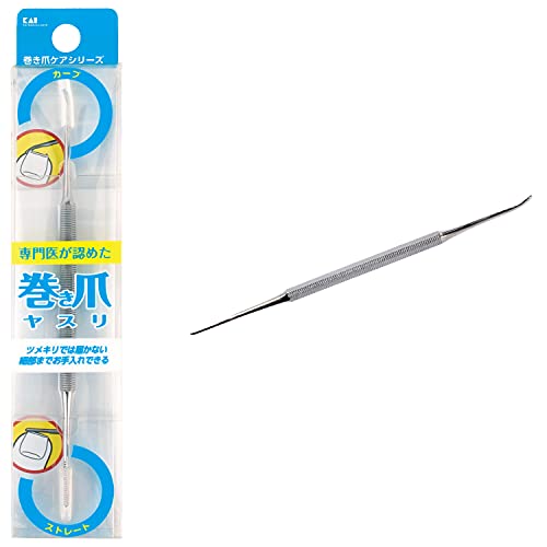 【マラソン最大46倍】貝印 巻き爪用ヤスリ KQ2032