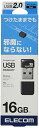 【マラソン最大46倍】エレコム USBメモリ 16GB USB2.0 ...(2)
