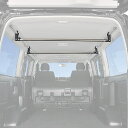 【マラソン最大46倍】カーメイト 車内 収納 ハンガーバー 【L】 2本セット クロスライド 【 ハイエース (200系) NV350 キャラバン (E26) ...