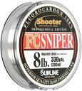 【マラソン最大46倍】サンライン(SUNLINE) フロロカーボンライン シューター スナイパー 300m 8lb ナチュラルクリア