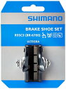 【5/1クーポン配布&ポイントUP】シマノ(SHIMANO) リペアパーツ R55C3 カートリッジタイプブレーキシューセット(左右ペア) BR-6700 BR-6700-G Y8