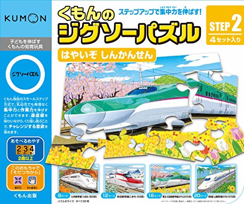 ڥޥ饽46ܡۤ Υѥ STEP2 Ϥ䤤 󤫤󤻤 ΰ  2аʾ KUMON