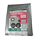 【マラソン最大47倍】モリリン シルバーシート #4000 実寸約2.6×3.5m 約6畳 超厚手 屋外使用目安約3年 ポリカーボネートハトメ ハトメ数14 雨よ