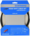 【マラソン最大46倍】シマノ(SHIMANO) リペアパーツ シフトケーブルセット ポリマーコーティング 9000 ブラック RD-9000用ノーズ付 Y63Z...