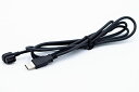 【マラソン最大46倍】SHIMANO(シマノ)EW-EC300 CHARGING CABLE 充電用ケーブル 1500mm