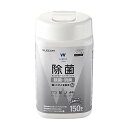 【マラソン最大46倍】エレコム ウェットティッシュ クリーナー 除菌 消臭 150枚入り Ag+ 菌・ニオイを除去 日本製 WC-AG150N