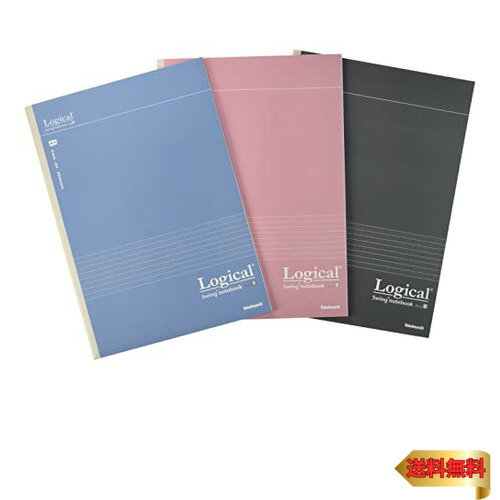 ナカバヤシ スイングロジカルノート A4/B罫/40枚 ダルトーン 3冊パック NA403B-3P