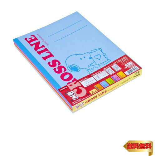 ナカバヤシ クロスラインノート B5 5冊パック A罫 スヌーピー 学習帳 ノS-58A-5P