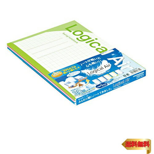 ナカバヤシ ノート ロジカルエアー軽量ノート 方眼5mm B5 5冊パック HB5-H502-5P