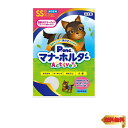 P.one 男の子用マナーホルダーActive SS サイズ