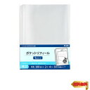 プラス リフィル ポケットリフィール A4 1ポケット 厚口 100枚入 87-451