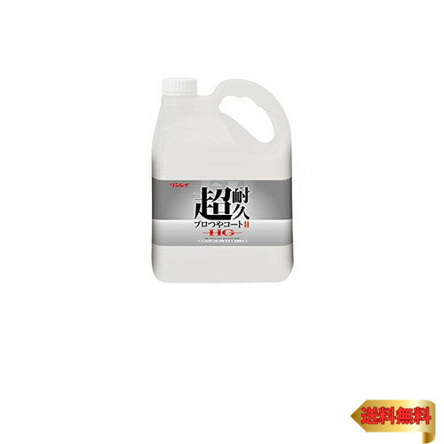 リンレイ 超耐久プロつやコートII HG 4L