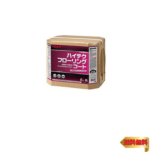 リンレイ ハイテクフローリングコート 18L