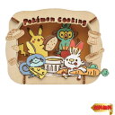 エンスカイ(ENSKY) ポケットモンスター ペーパーシアター PT-W18 Pokemon Cooking