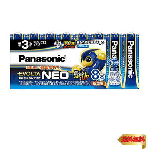 パナソニック エボルタNEO 単3形アルカリ乾電池 8本パック LR6NJ/8SW パナソニック エボルタNEO 単3形アルカリ乾電池 8本パック LR6NJ/8SW