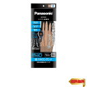 パナソニック タングステン耐切創手袋 (手のひらゴムコートあり) LLサイズ 耐切創性 (レベルD) 洗濯OK ベージュ WKTG3XC