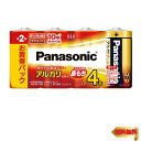 パナソニック アルカリ乾電池単2形4本パック LR14XJ/4SW