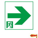 パナソニック(Panasonic) 適合表示板 通路誘導灯用 C級 10形 直付用 FK10317