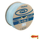 TRUSCO(トラスコ) ブレードホース 12X18mm 100m TB-1218D100