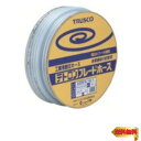 TRUSCO(トラスコ) ブレードホース 15X22mm 50m TB-1522D50