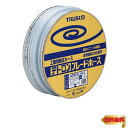 TRUSCO(トラスコ) ブレードホース 19X26mm 50m TB-1926D50