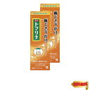 【まとめ買い】トマリナ 歯ぐきさがりが気になる方に 薬用ハミガキ ハーバルミントの香り 90g×2個 【医薬部外品】