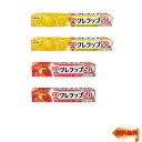 【まとめ買い】NEWクレラップ 22cm×50m 2本+30cm×50m 2本