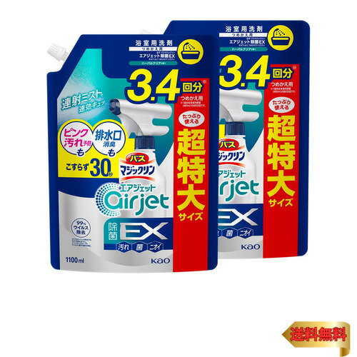 ڤޤȤ㤤ۥХޥå å EX ԥ󥯱ͽɤӿý⤳餺30 ϡХ륯ꥢι Ĥᤫ1100...