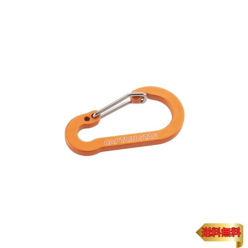 キャプテンスタッグ(CAPTAIN STAG)アルミアクセサリー フラットカラビナ S (オレンジ)(UM-1856)