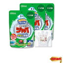 【 限定】 スクラビングバブル 風呂釜洗浄剤 ジャバ 1つ穴用 160g×3個 お掃除手袋付き 浴槽 お風呂 洗剤 掃除 汚れ まとめ買い お風