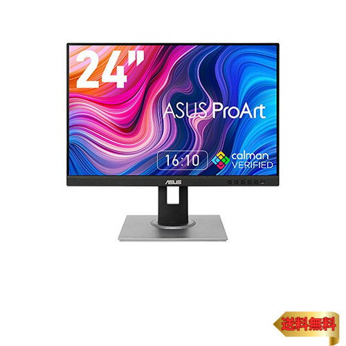 ASUS モニター 24.1インチ 75Hz ディスプレイ IPS WUXGA HDMI 1.4 DisplayPort 1.2 ミニD-Sub