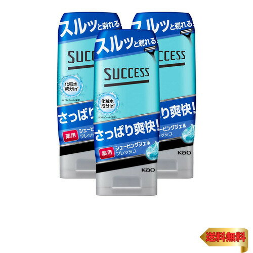 サクセス 【まとめ買い】薬用シェービングジェル フレッシュタイプ 180g×3個セット サクセス 【まとめ買い】薬用シェービングジェル フレッシュタイプ 180g×3個セット