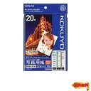 コクヨ(KOKUYO) インクジェット 印画紙原紙 高光沢 2L判 20枚 KJ-D112L-20