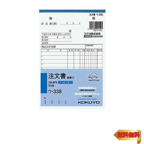 (KOKUYO) 3ʸ դ Ρܥ B6  8 50 -338
