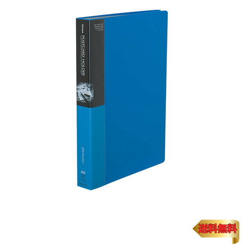 コクヨ ファイル ポストカードホルダー 固定式 A4 50ポケット 最大400枚収容 青 ハセ-230NB